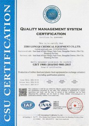 質量體係證書（英文（wén））